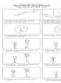 /album/story-board-/a200px-izwah-thumbnail-storyboard-v1-png/